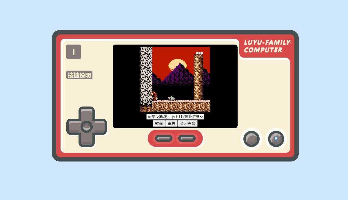 小霸王游戏源码增加到200款游戏 - KingHub