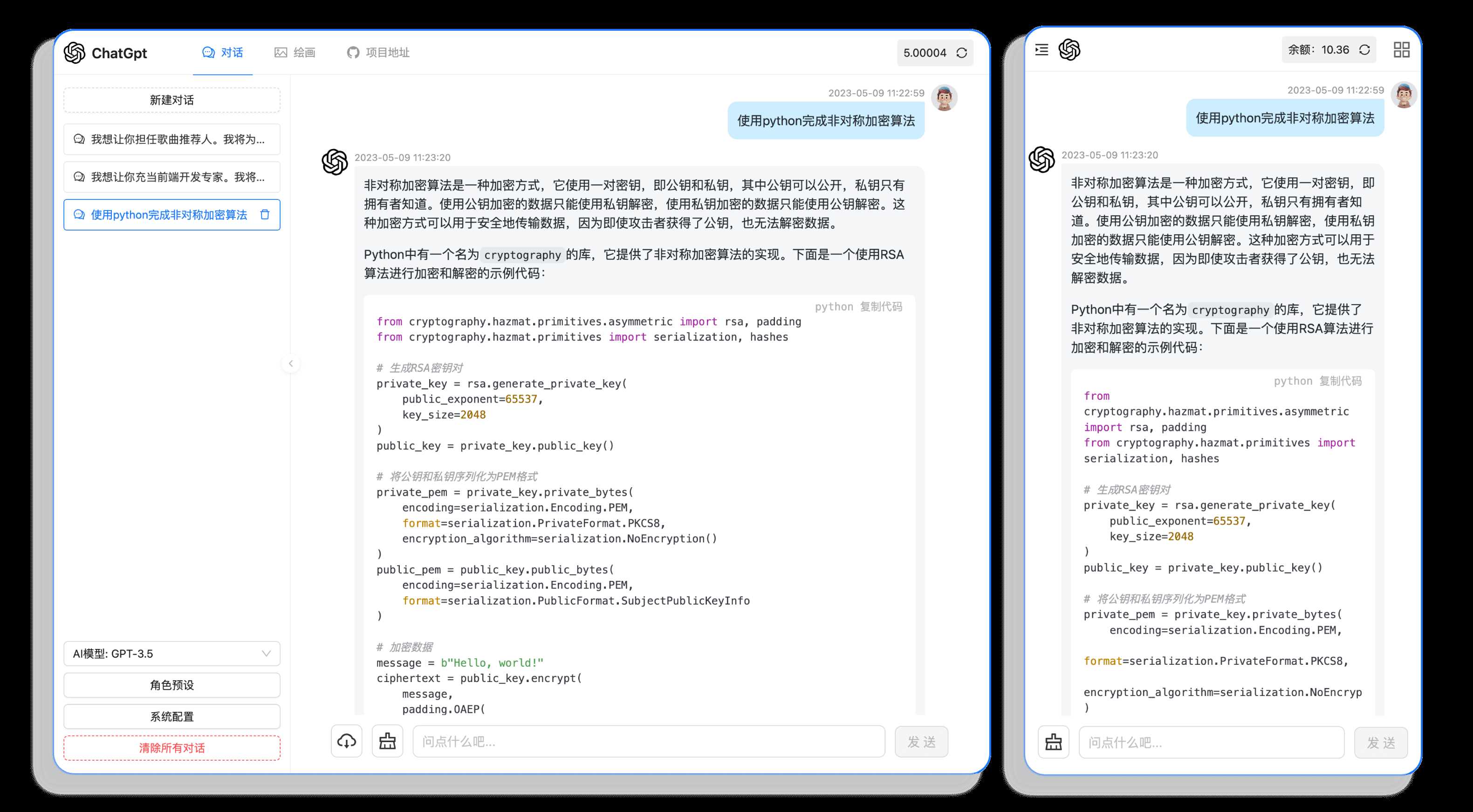 图片[2] - 分享一款可商业化的ChatGpt Web应用 支持绘画 - KingHub