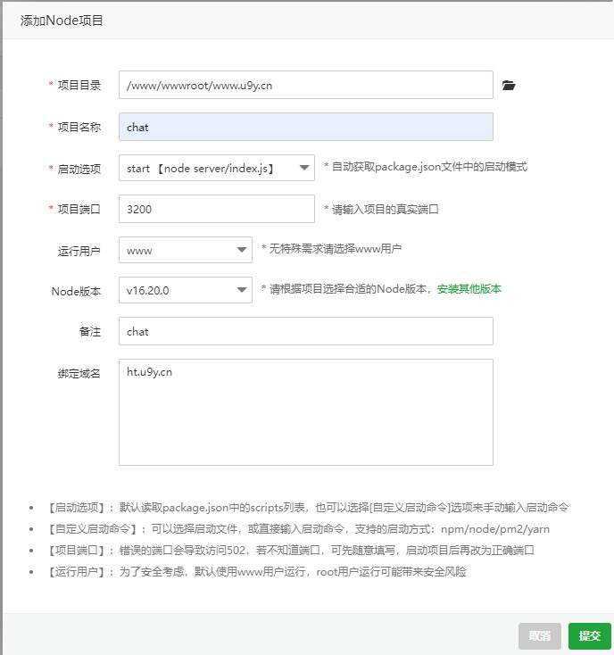 图片[4] - 一款可商业化的ChatGpt Web源码 - KingHub