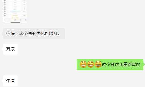 图片[3] - 快手权重查询源码+接口 - KingHub