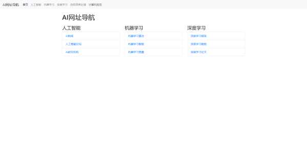 用bootstrap写的一个简约模板单页 - KingHub