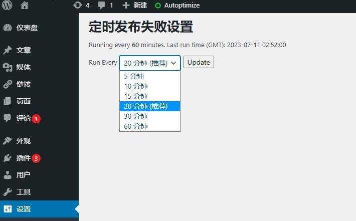 WordPress解决定时发布功能失败插件定时发帖插件 汉化版 - KingHub