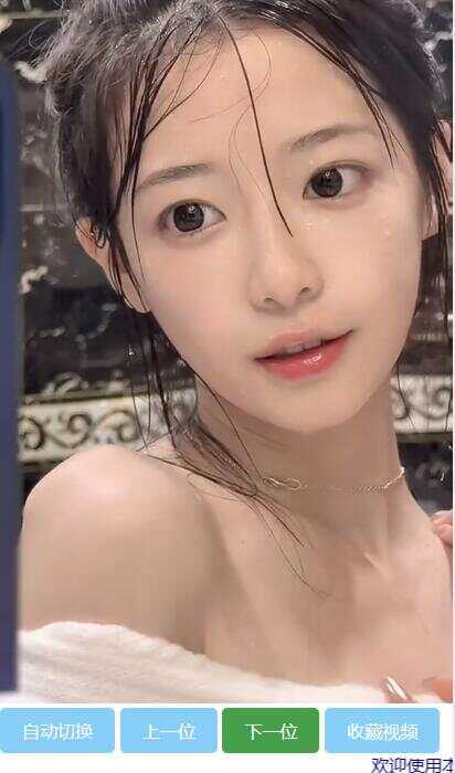 新版随机小姐姐视频版老色胚多图片小视频源码 - KingHub