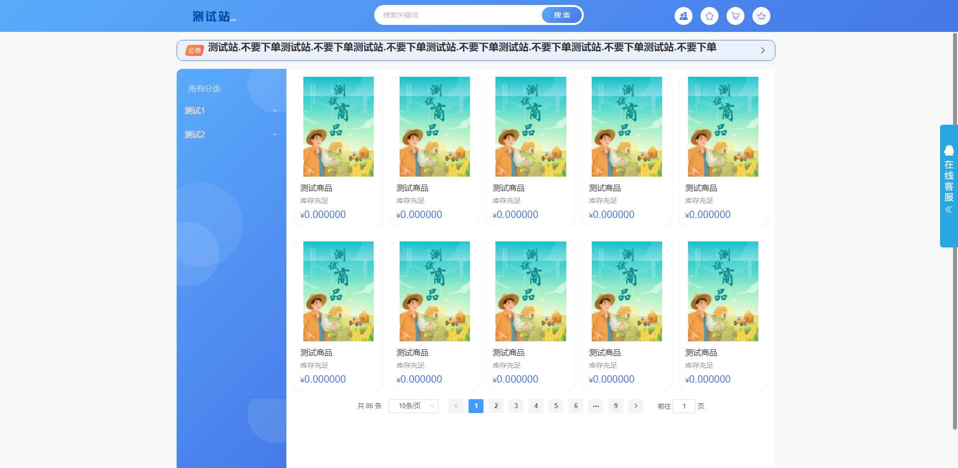 ThinkPHP6开源全新开发云梦卡社区系统 - KingHub