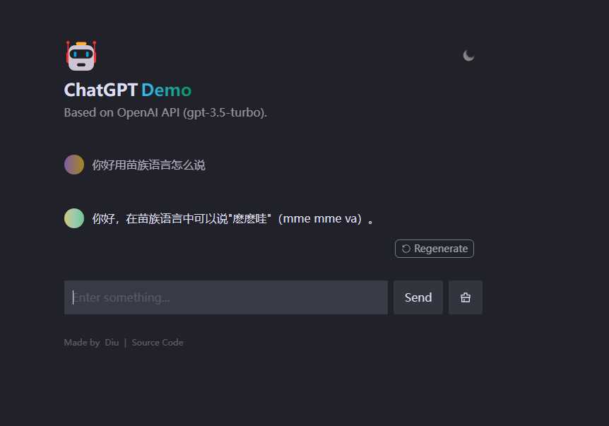 分享一个特别强大的Chatgtp源码有教程 - KingHub