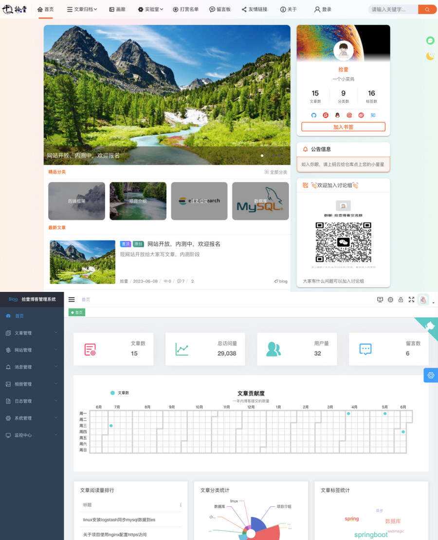 带前端小程序源码一款简洁高体验感博客源码 - KingHub