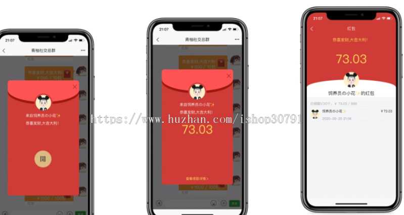 图片[4] - 外面搭建一套4K+的红包即时通讯（H5+安卓+IOS)客户端视频教程 - KingHub