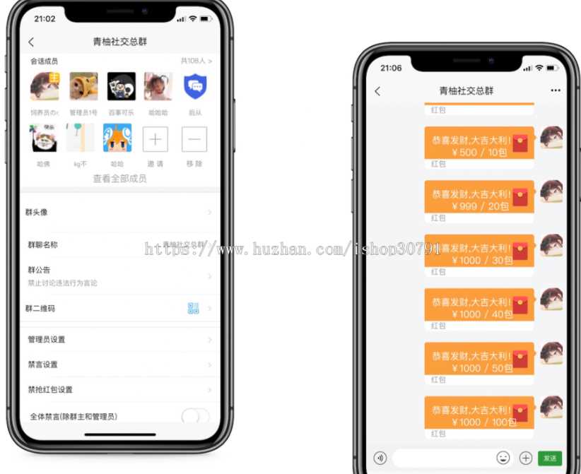 图片[3] - 外面搭建一套4K+的红包即时通讯（H5+安卓+IOS)客户端视频教程 - KingHub