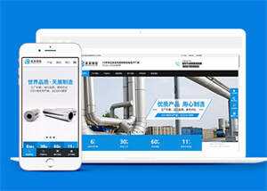 钢管定制生产公司网站前端模板 - KingHub