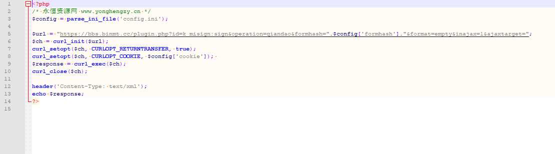 MT论坛每日自动签到PHP接口脚本开源 - KingHub
