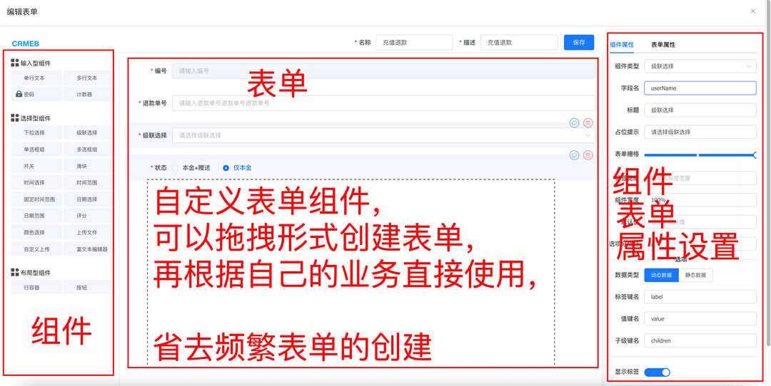 图片[9] - 【开源免费商用】CRMEB开源商城系统Java版 新零售社交电商系统/支持微信公众号、小程序、移动端 - KingHub
