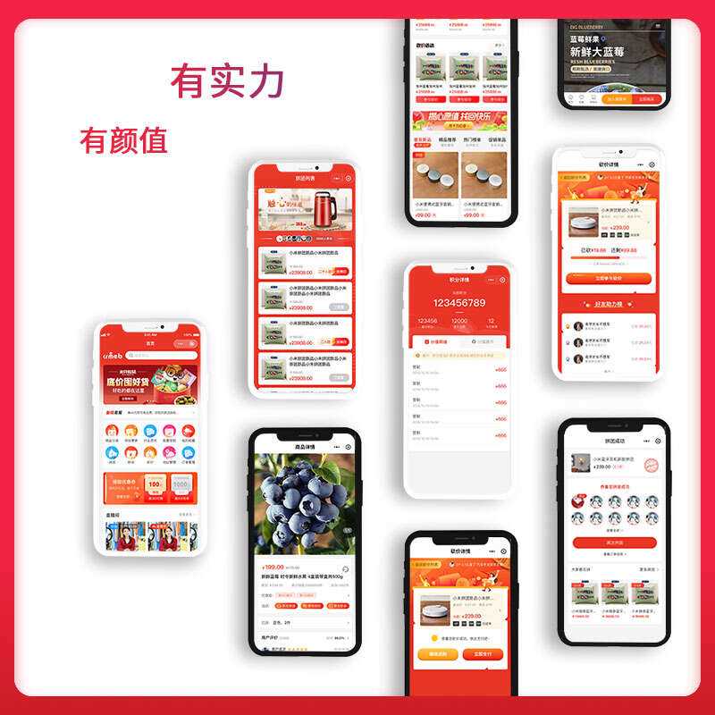 图片[2] - 【开源免费商用】CRMEB开源商城系统Java版 新零售社交电商系统/支持微信公众号、小程序、移动端 - KingHub