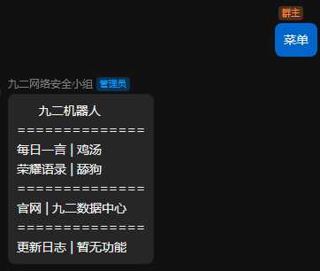 图片[2] - QQ云端免挂智能机器人云端发信API - KingHub