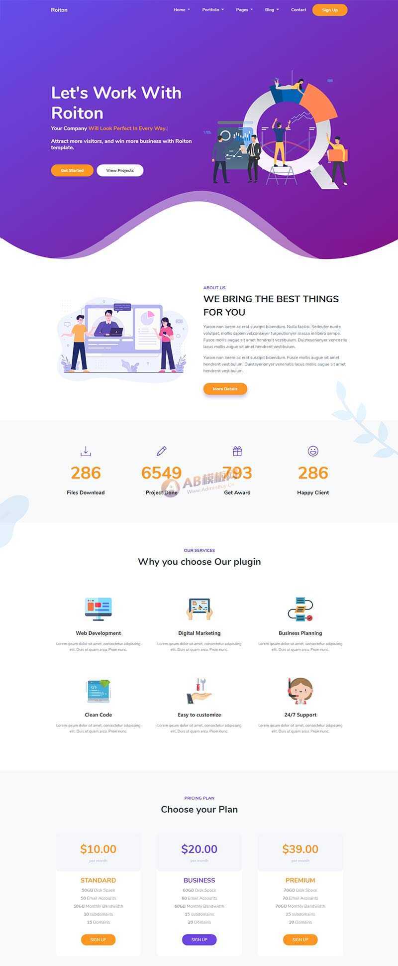 数字信息网络科技公司官网html模板 - KingHub