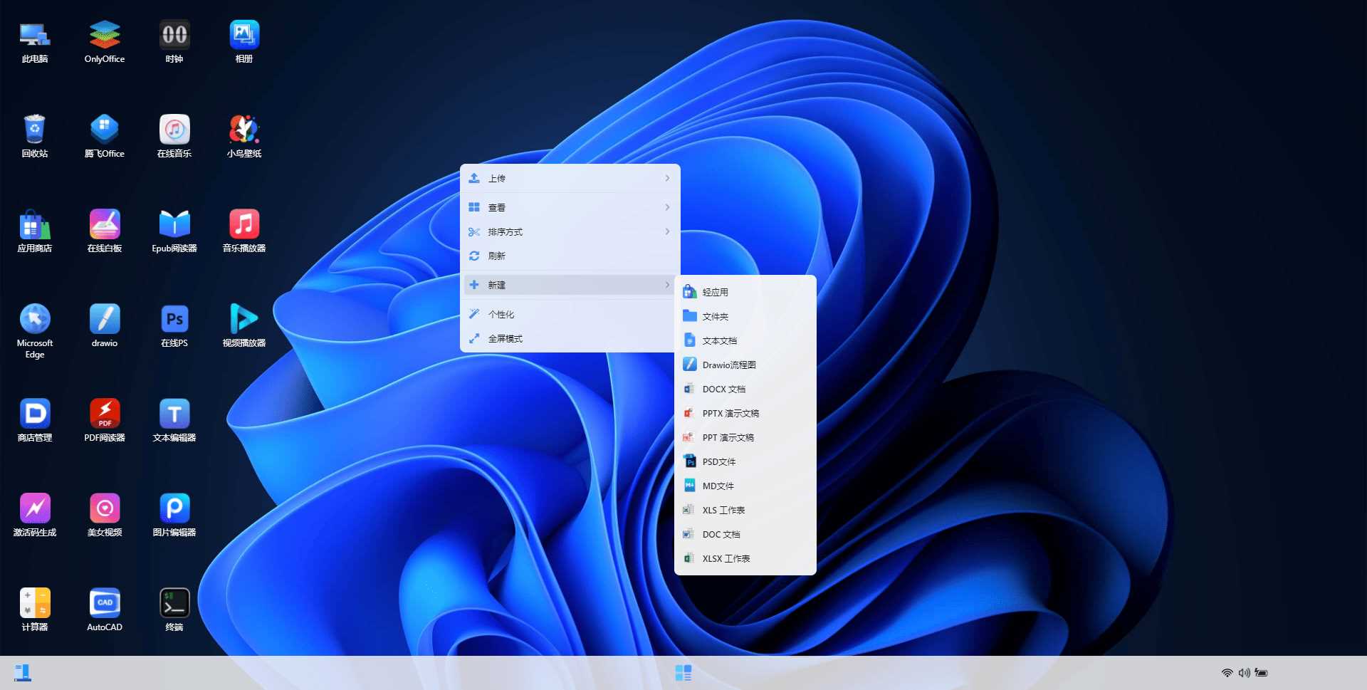 图片[5] - webos私有云 更现代感的，私有云、云盘、网盘系统 - KingHub