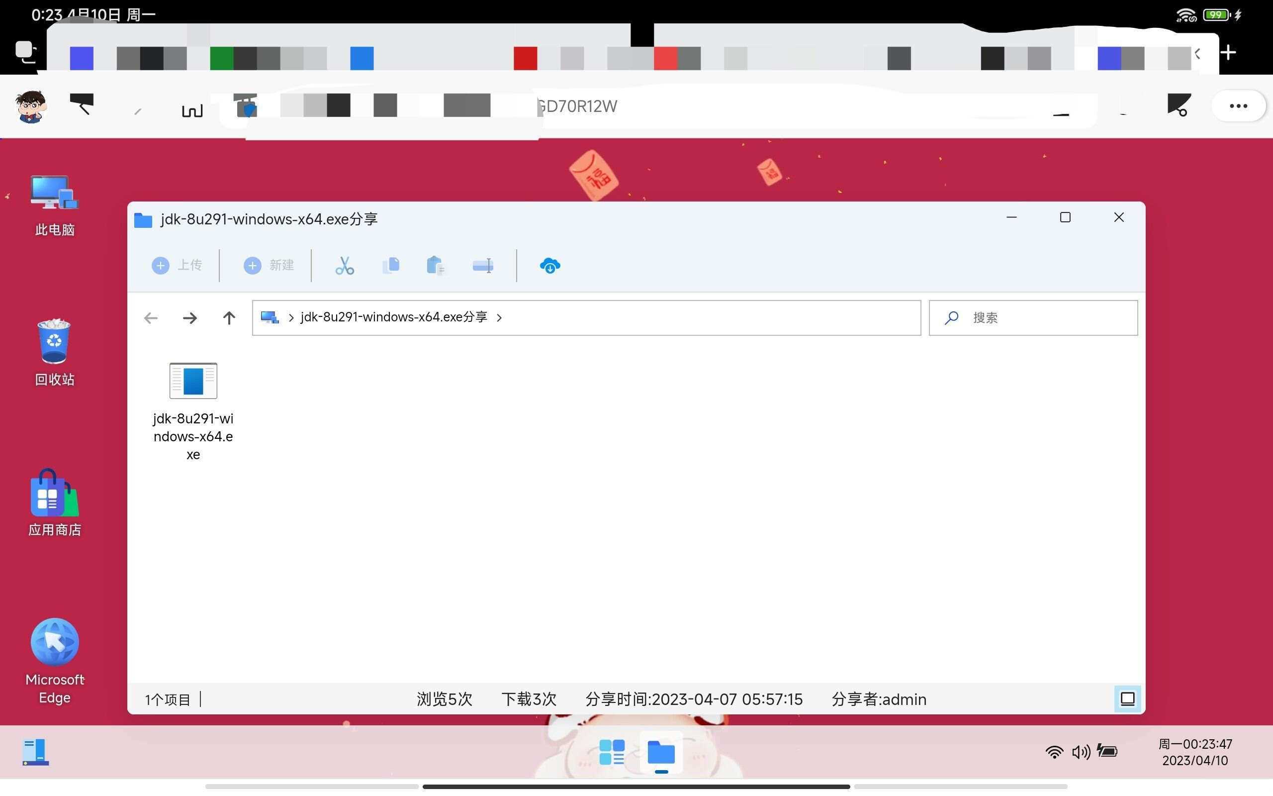 图片[12] - webos私有云 更现代感的，私有云、云盘、网盘系统 - KingHub