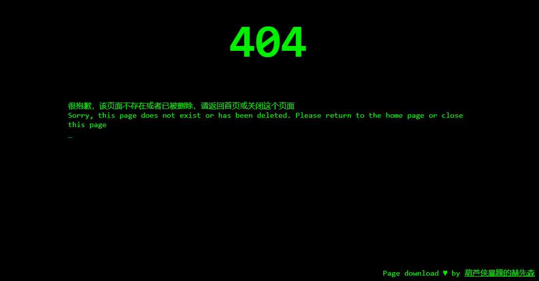代码输入404页面html源码分享 - KingHub