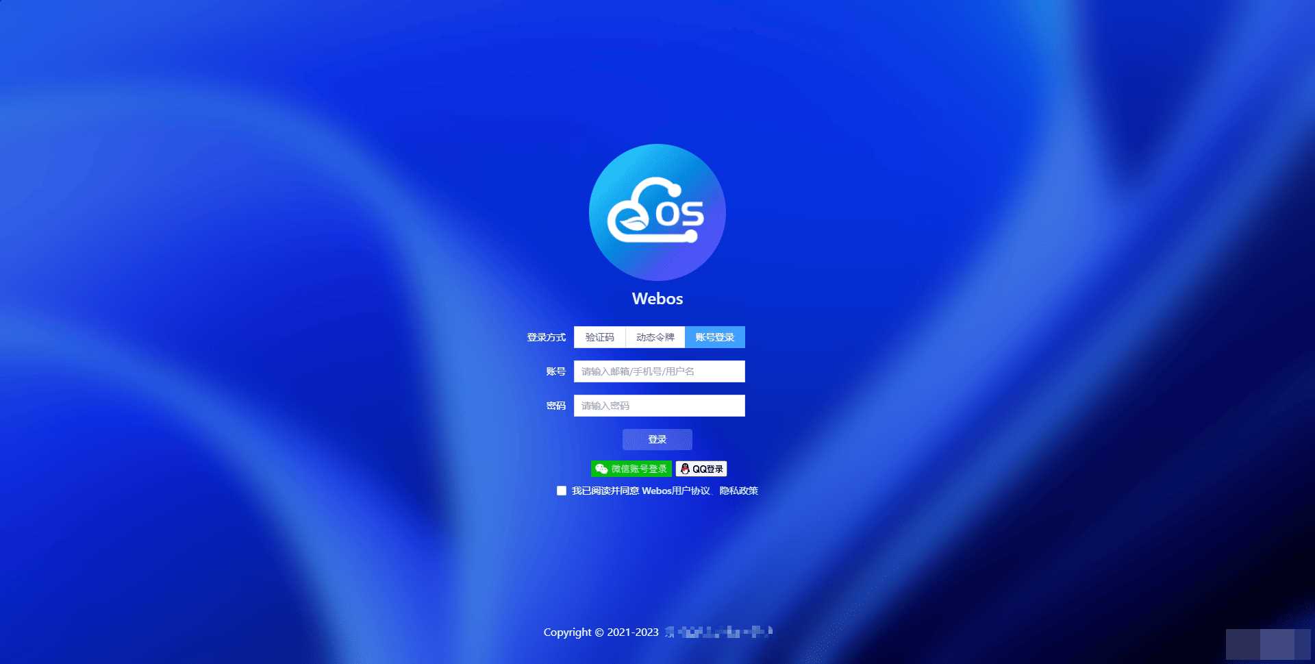 webos私有云 更现代感的，私有云、云盘、网盘系统 - KingHub