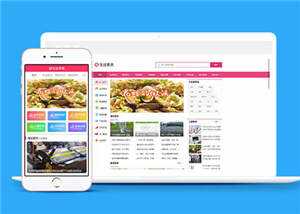 大气生活常识资讯网站前端模板下载 - KingHub
