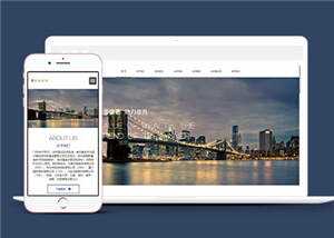 响应式金融企业前端模板下载 - KingHub