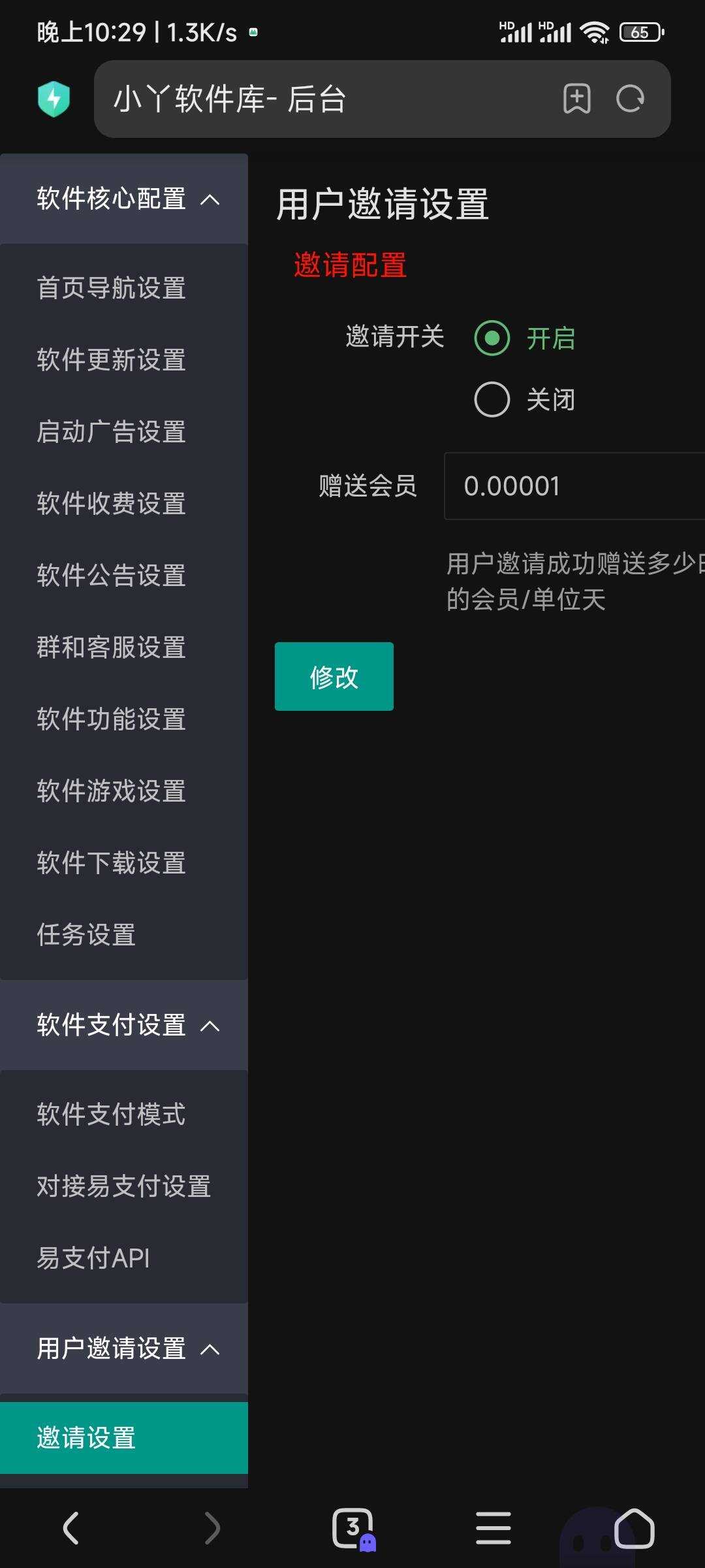 图片[2] - 小丫软件库最新开源app源码+后端源码 - KingHub