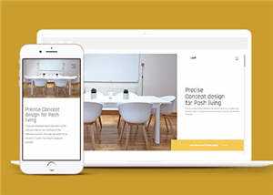 简洁设计公司网页模板源码下载 - KingHub