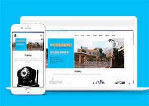 简洁智能科技监控响应式前端模板 - KingHub