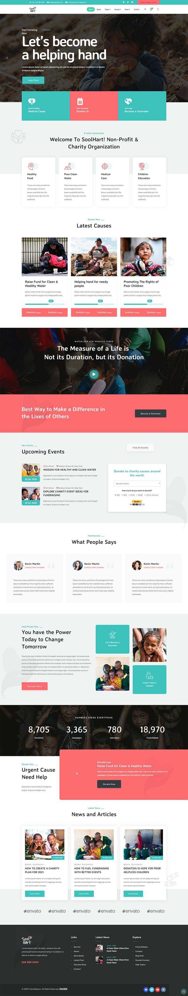 bootstrap4多用途的公益捐款网站html模板 - KingHub