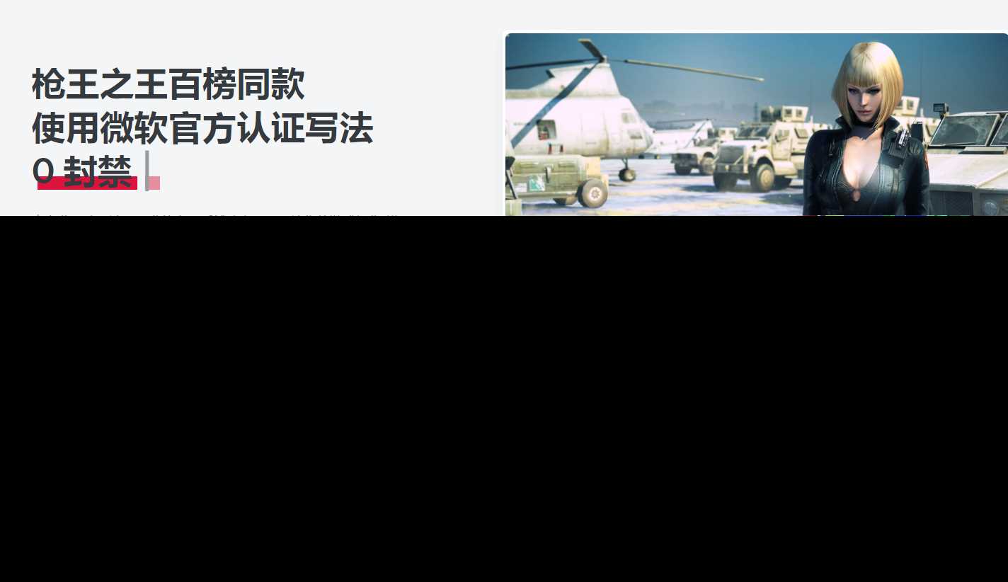 某AI辅助官网html源码分享 - KingHub