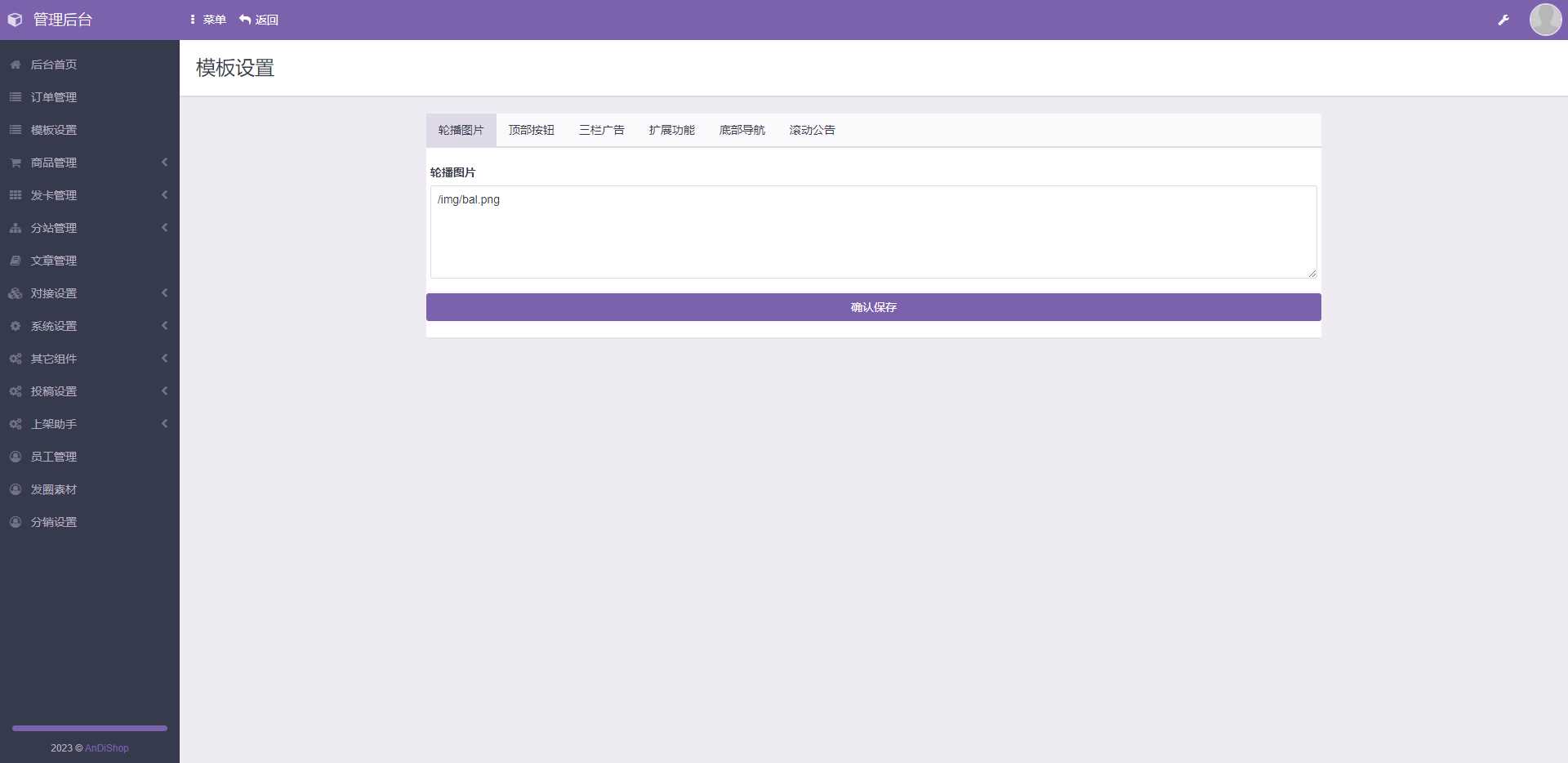 图片[3] - 彩虹商城知识付费最新版二级分类等功能 - KingHub