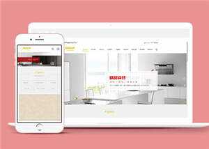 瓷砖建材家居设计企业网站前端模板下载 - KingHub