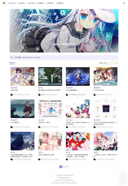 iFalse轻量自适应WordPress开源主题模板 - KingHub