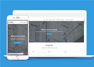 商业技术研发团队响应式网页模板 - KingHub