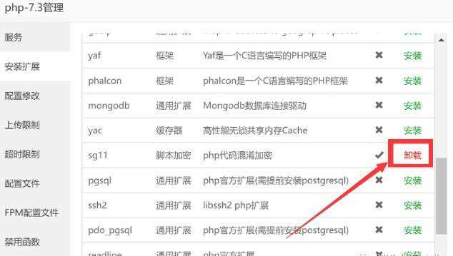 图片[4] - TG云支付公益版全网首发 无后门去授权 - KingHub