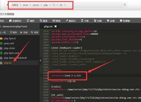 图片[7] - TG云支付公益版全网首发 无后门去授权 - KingHub