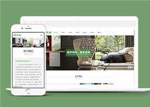 智能家居类网站前端模板下载 - KingHub