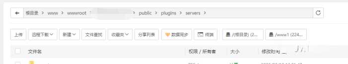 图片[2] - 智简魔方 魔方财务对接cdnfly插件免费版 - KingHub