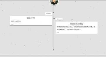 TS简介的时间轴EMLOG模板 - KingHub