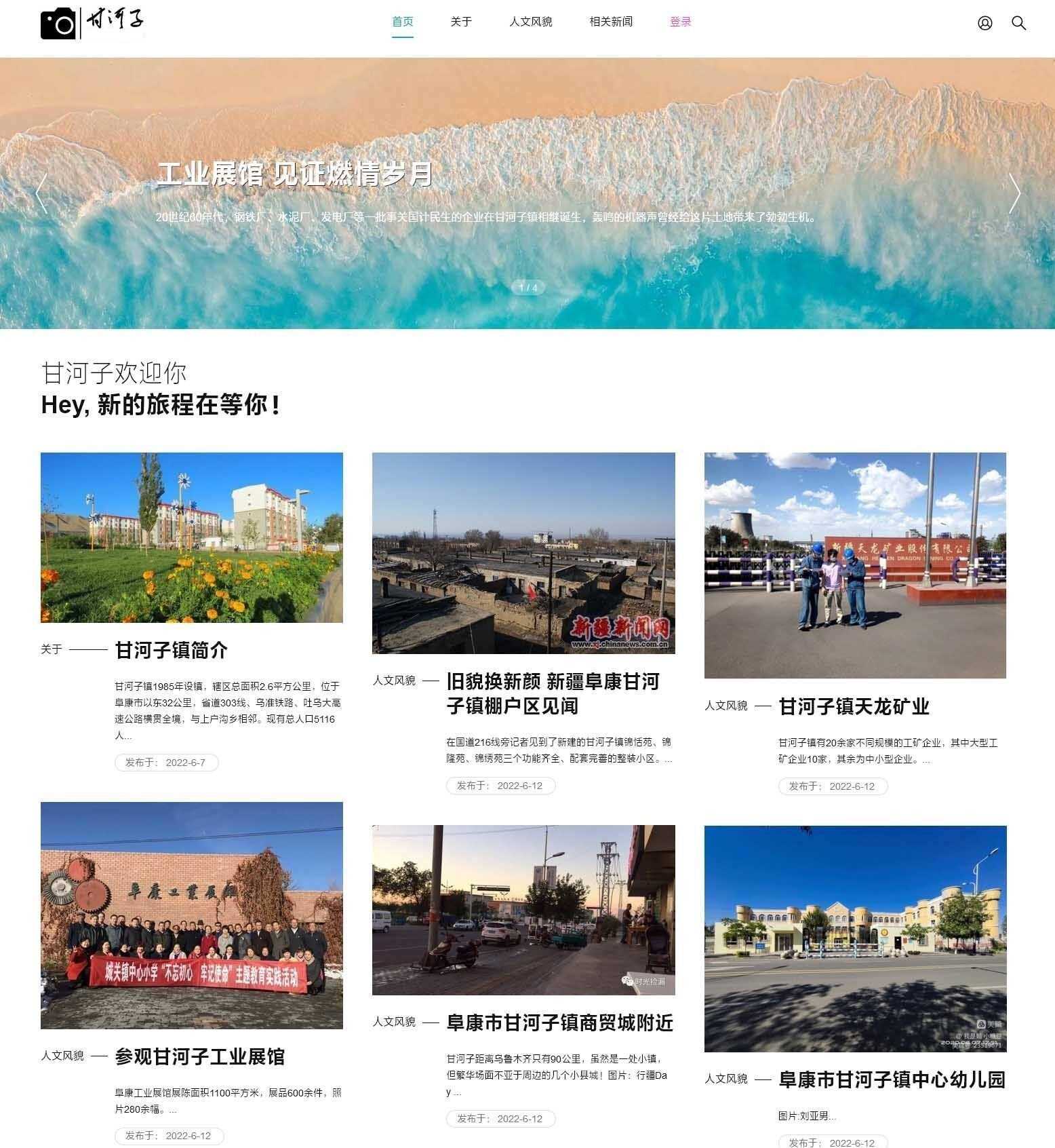 EMLOG全设备响应式pubuliu主题模版 - KingHub