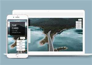 宽屏产品展示企业网页模板下载 - KingHub