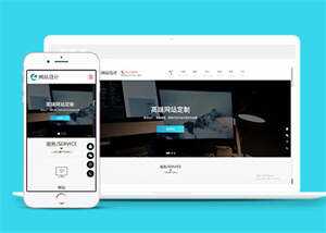 网站建设小程序开发设计网站模板 - KingHub