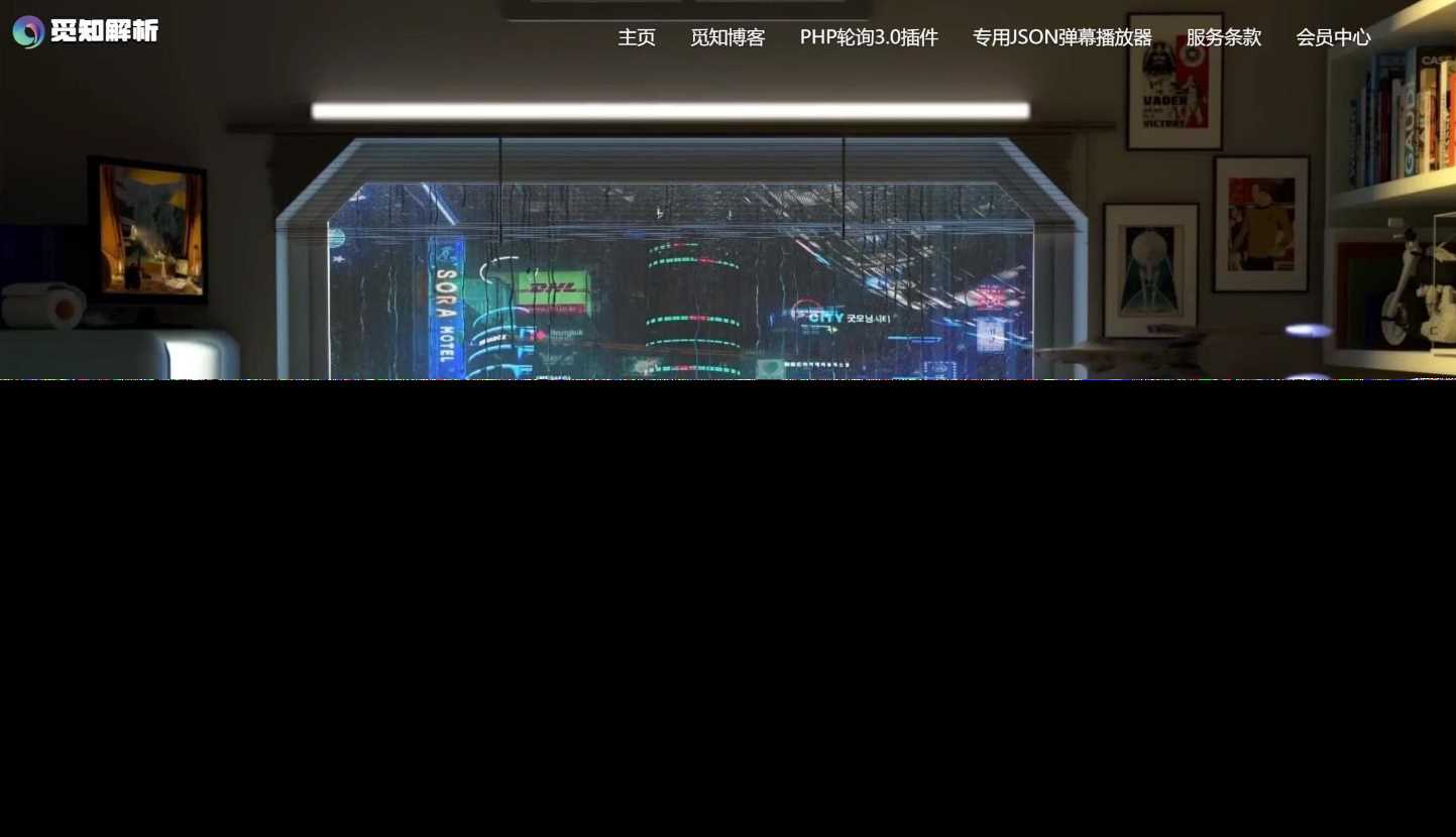 免授权视频解析计费系统v1.8.2源码分享 - KingHub