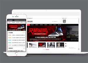 简洁潮流资讯信息类网站前端模板 - KingHub