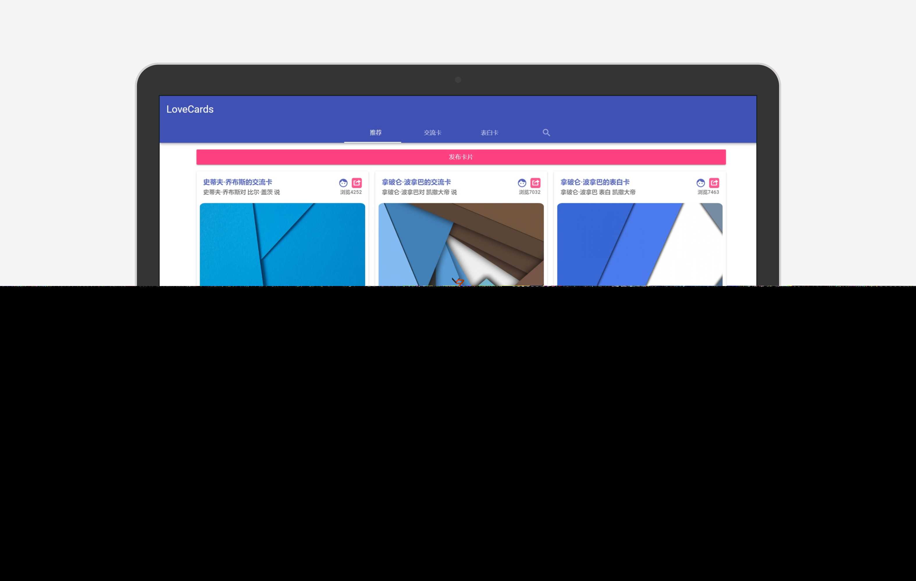 图片[2] - LoveCardsV2全网最新表白墙源码 支持虚拟主机 - KingHub