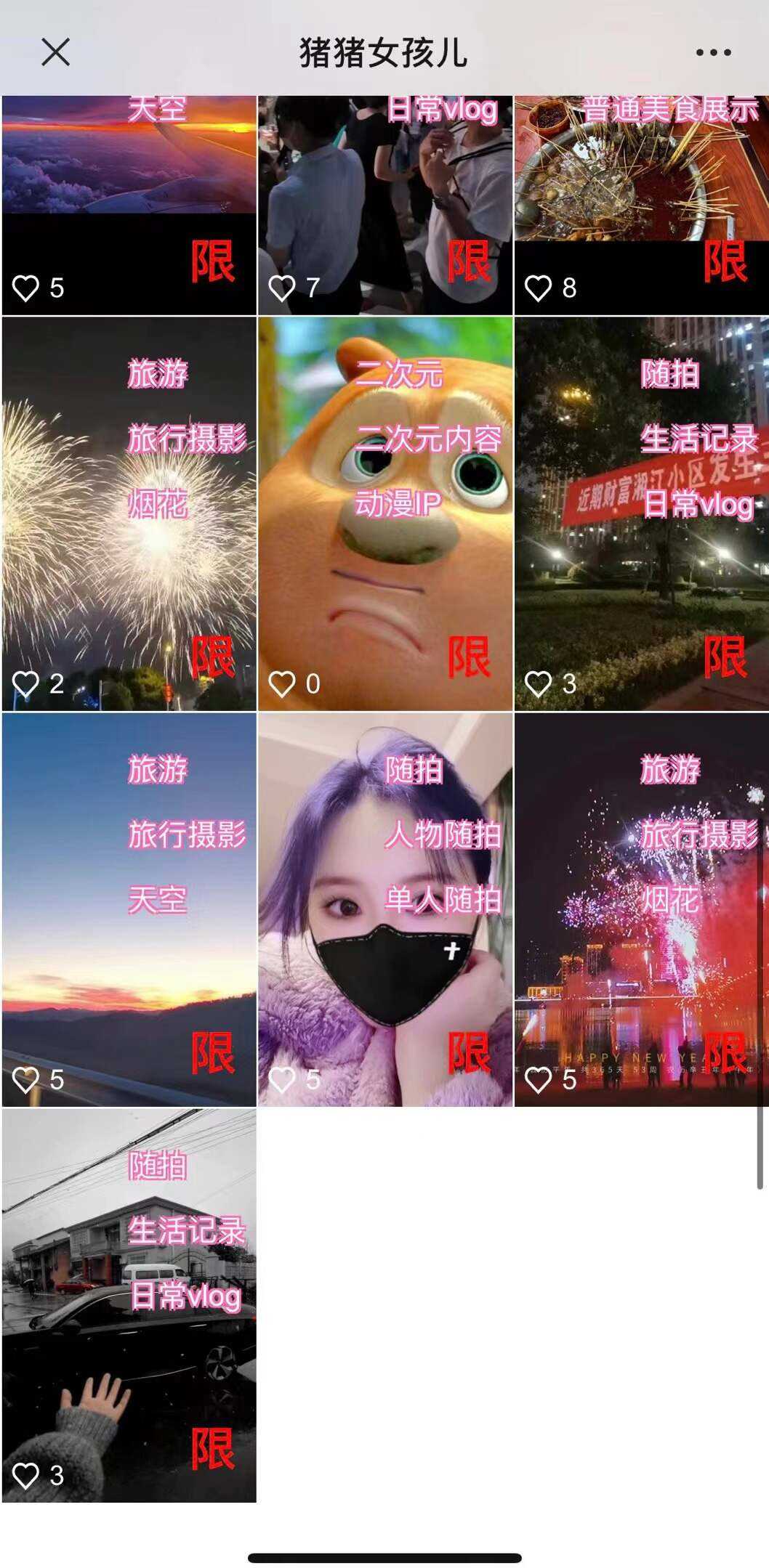 图片[2] - 价值800的抖音标签检测系统源码 - KingHub