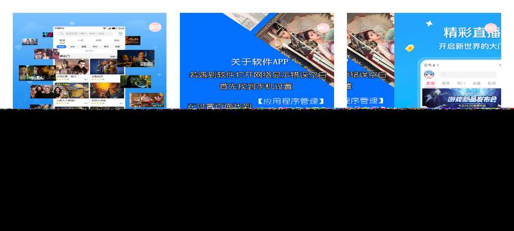 高仿APP端轮播图展示启动页HTML5源码 - KingHub