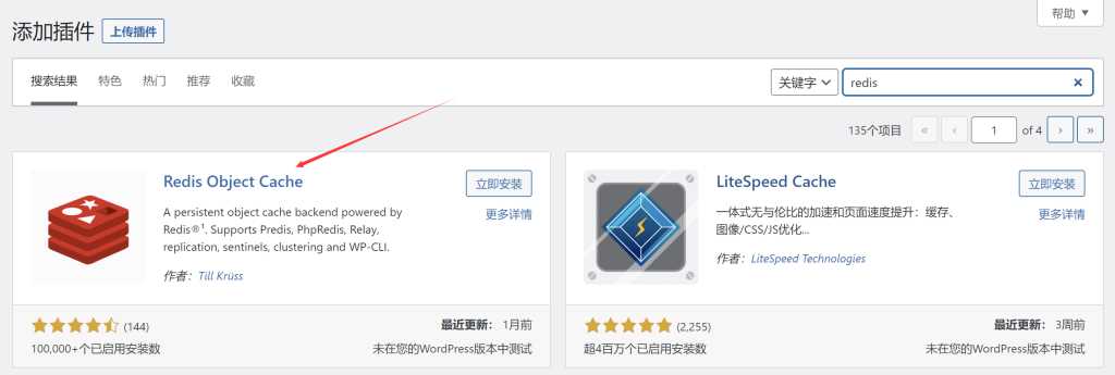 图片[3] - wordpress加速缓存插件Redis Object CacheV2.4.4 - KingHub
