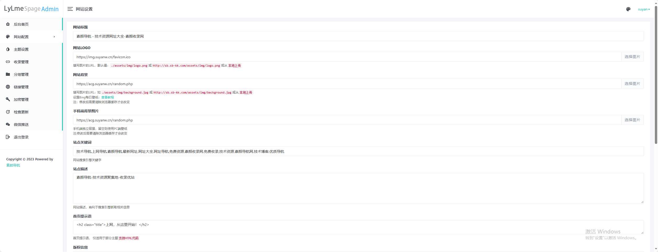 图片[6] - 六零导航页(LyLme Spage) 致力于简洁高效网站源码 - KingHub