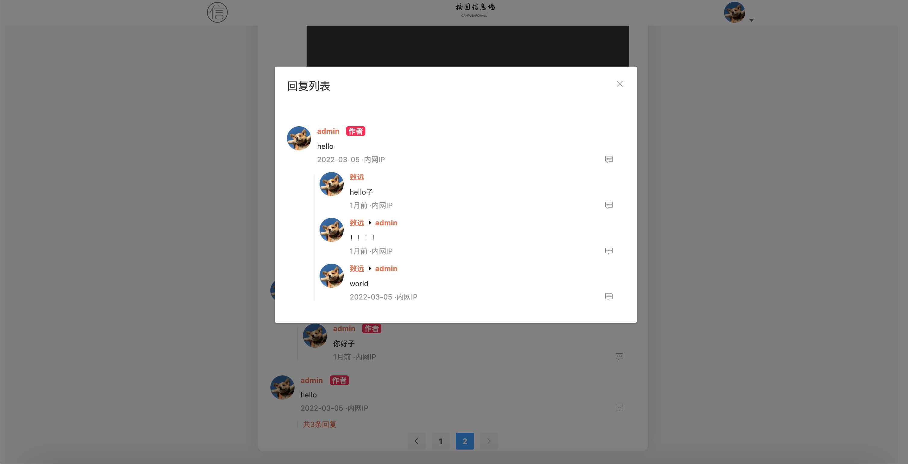 图片[6] - springboot简单的后台管理系统 快速开发毕设 案例表白墙仿微博UI布局 - KingHub