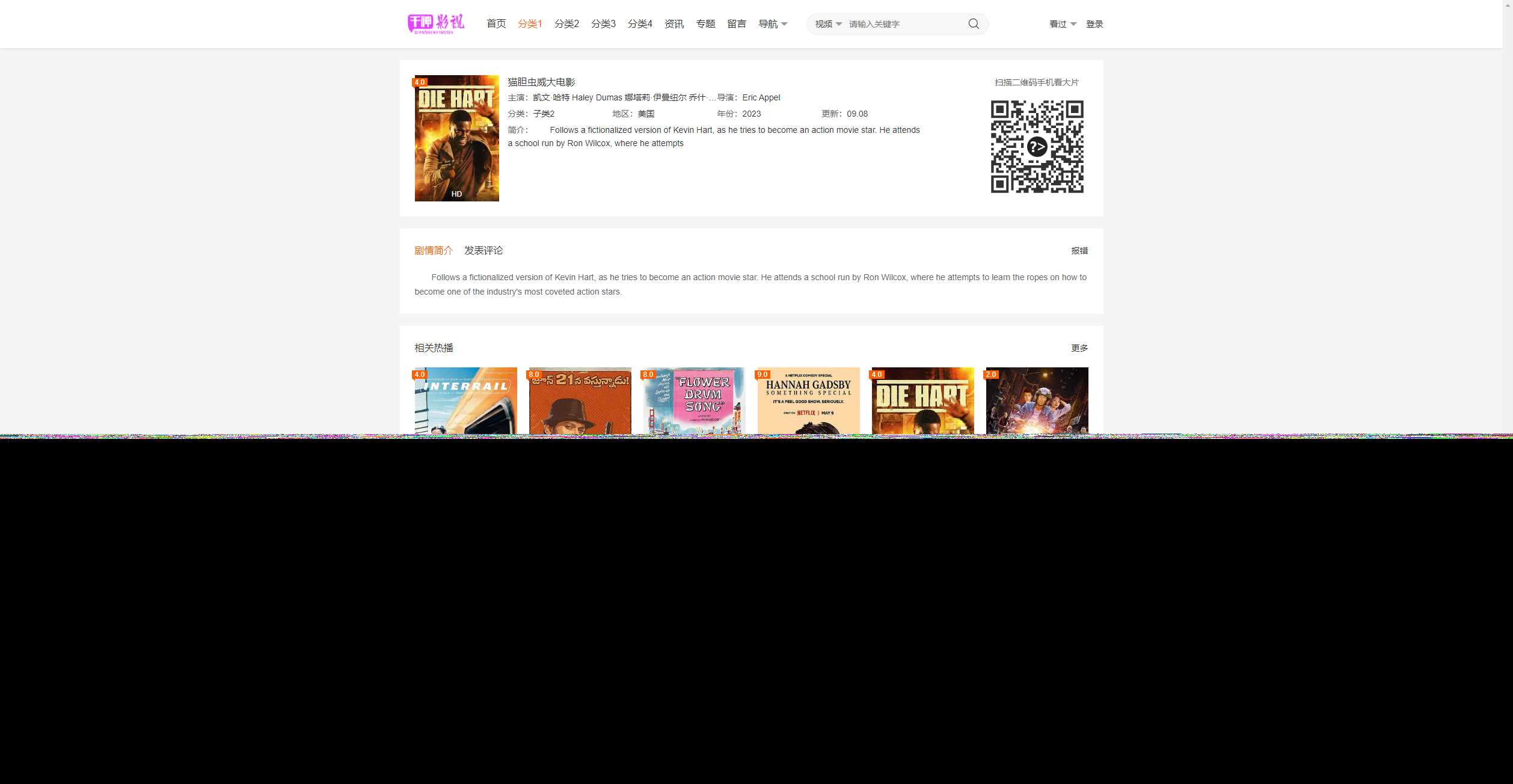 图片[2] - 首发大橙子vfed V5.0去授权完美破解主题 - KingHub